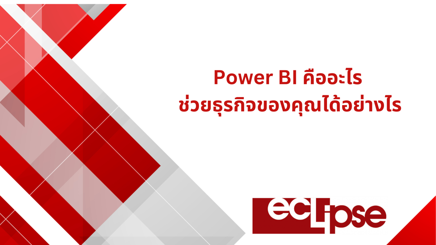 Power BI